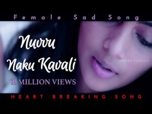 Nuvvu naku kavali song