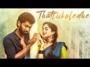 Thattukoledhey Breakup Song