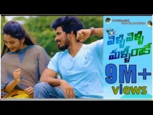 Velli Velli malli Rake song