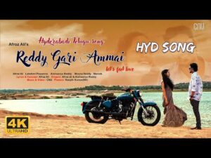 Reddy gari ammai song