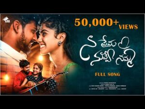 Na Prema Nuvve Namma Latest New Private Love Failure Song