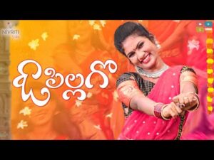 O Pillago New Private song download naa songs
