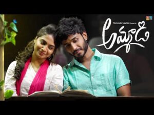 Ammadi Song Download Naa songs