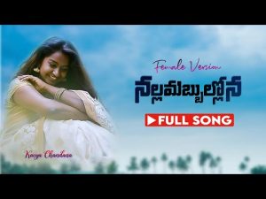 Nalla Mabbulona (Female-Version) Song Download Naa songs