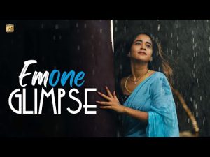 Emo ne Song-2023 -Deepthi sunaina - Vishal - Vinay Shanmukh - Vijai Bulganin -Song Download