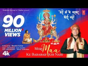 Jubin Nautiyal Meri Maa Ke Barabar Koi Nahi Ringtone Bgm Download