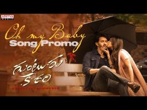Oh My Baby Song Guntur Kaaram Songs Download Naa Songs