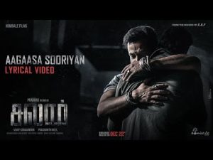 Suriyan Kudaiya Neetti (Tamil) Salaar 2023 Songs Download Naa Songs Tamil